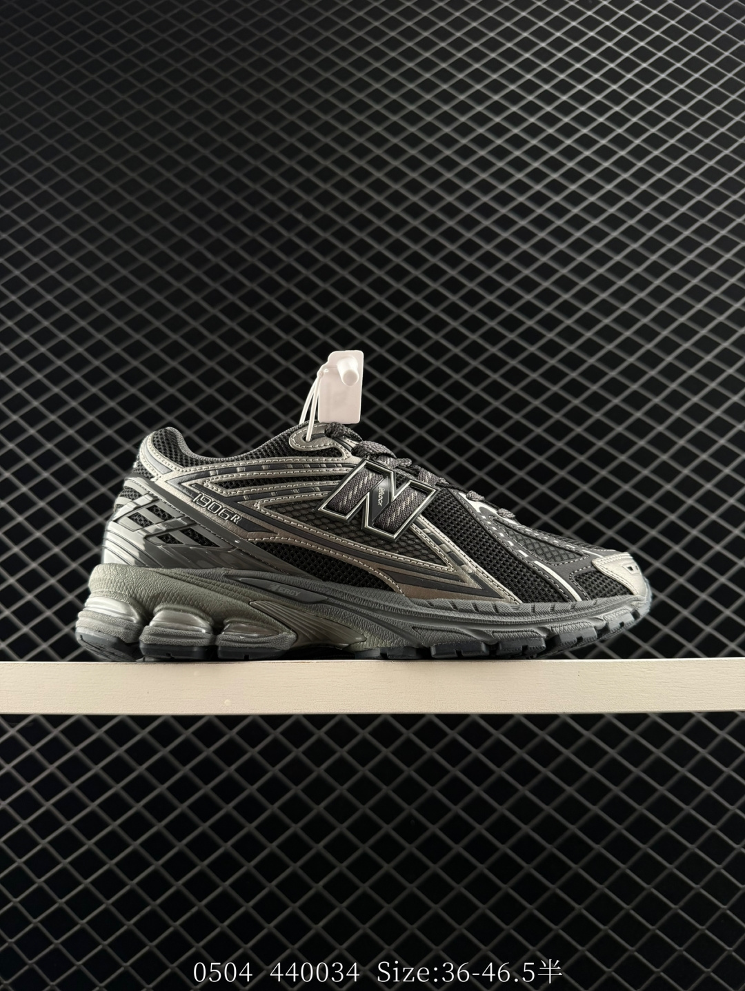 New Balance 1906U NL